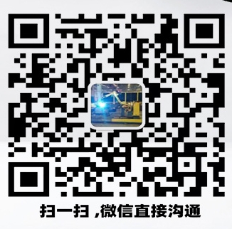 微信