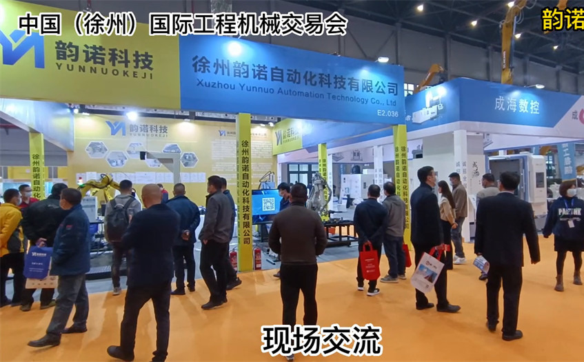 工业机器人选型的九大参数
