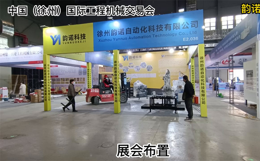 韵诺自动化科技有限公司公司祝新老客户2024年新春快乐